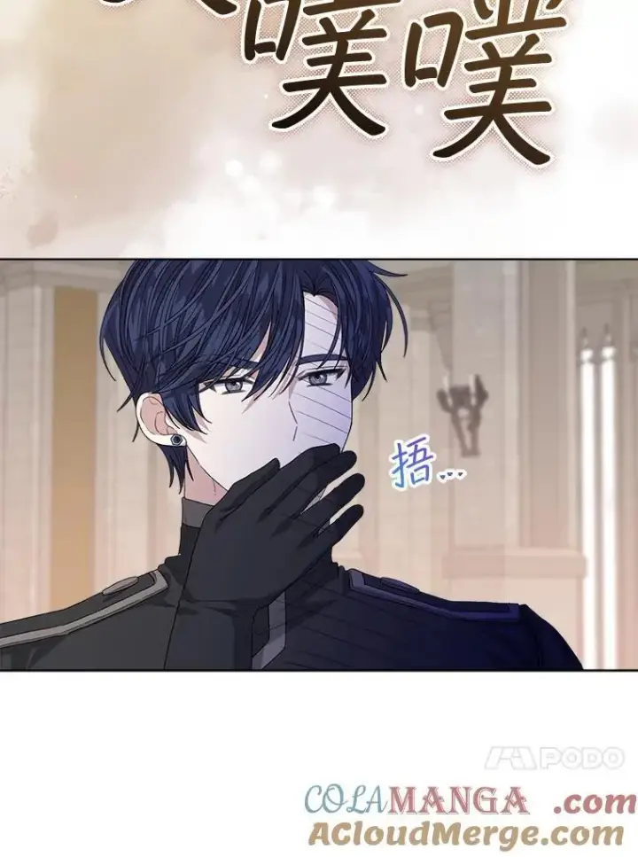 《穿书已经穿腻了》53.获胜图76