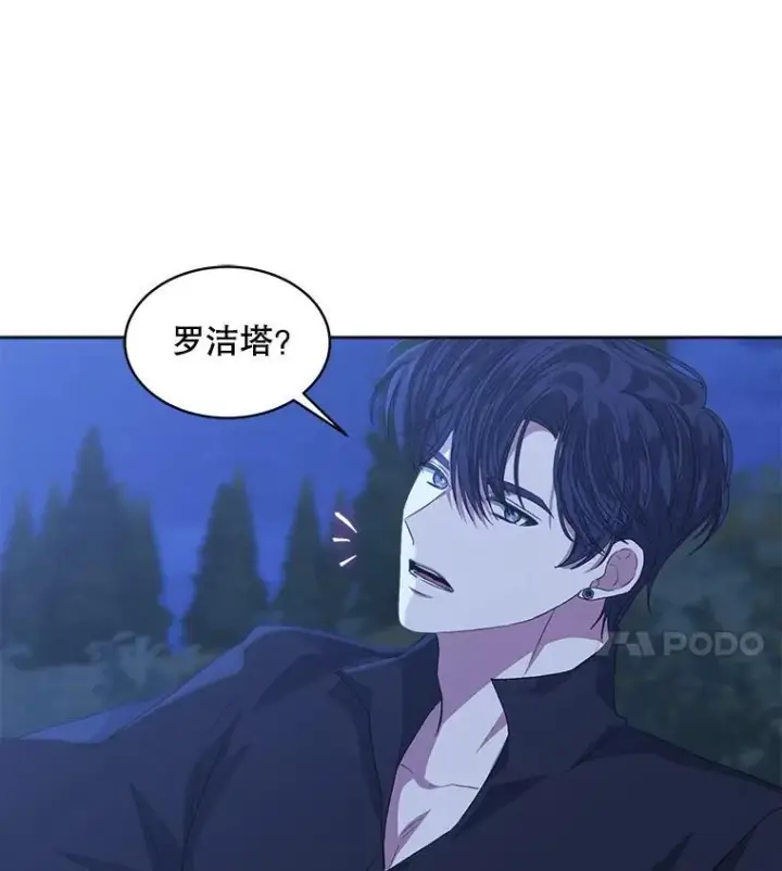 《穿书已经穿腻了》53.获胜图87