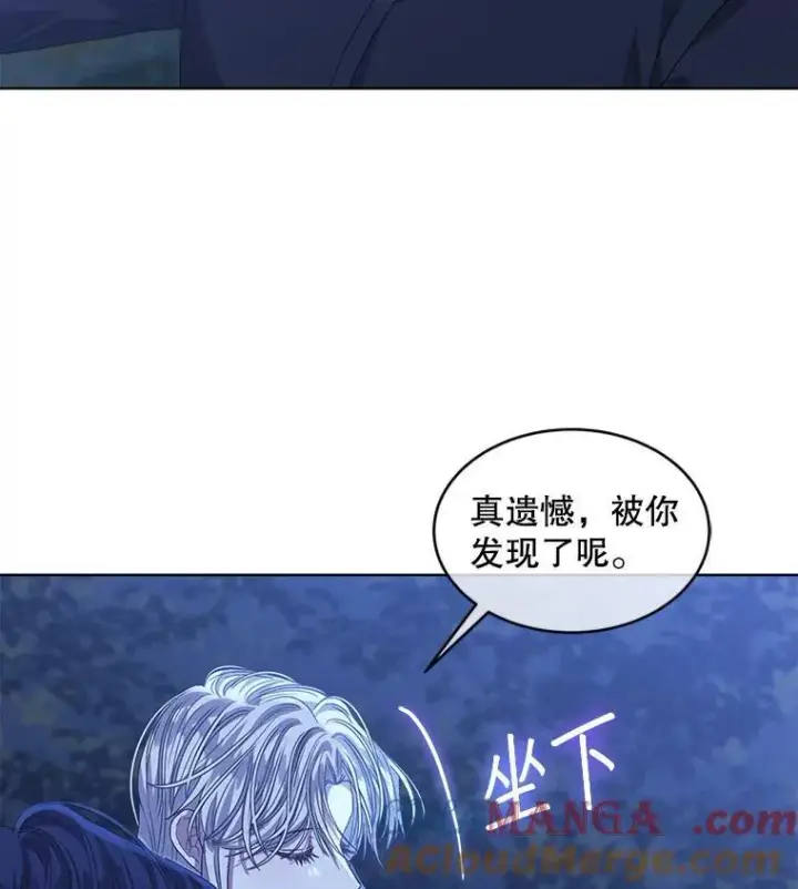 《穿书已经穿腻了》53.获胜图88
