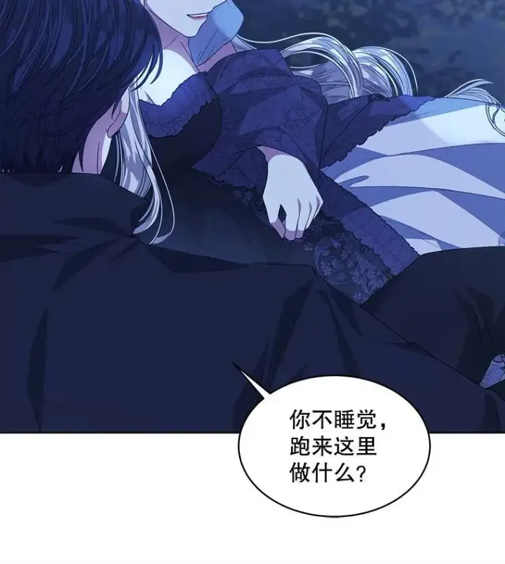 《穿书已经穿腻了》53.获胜图89