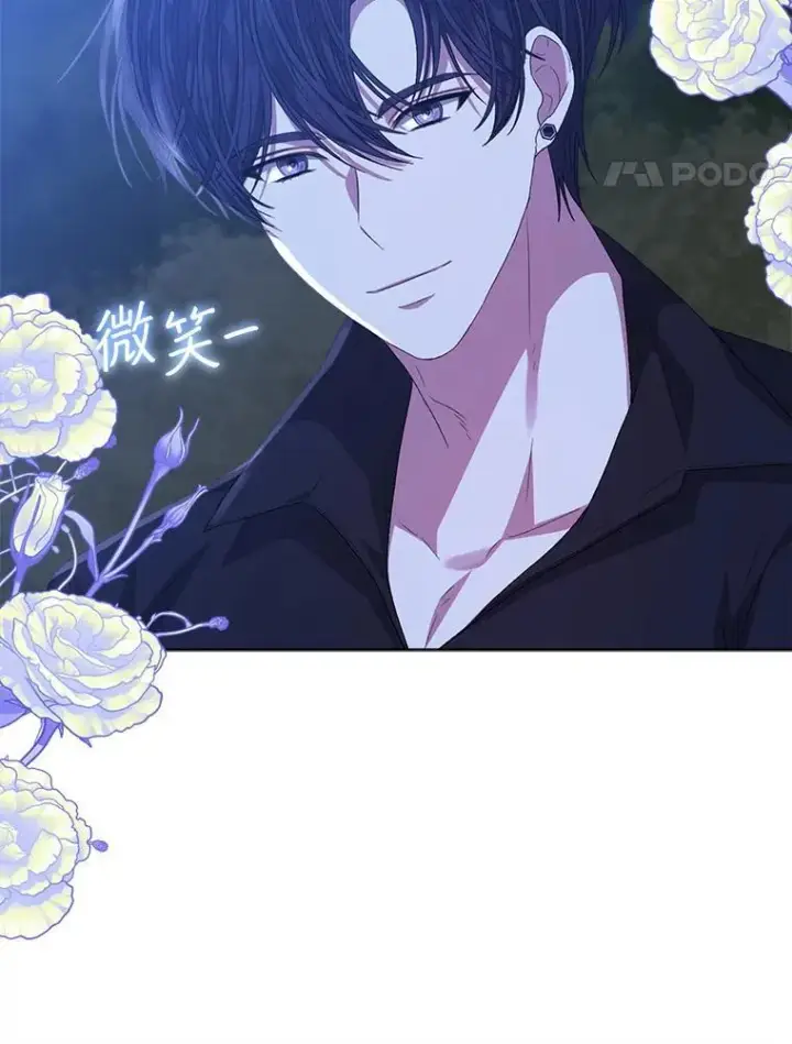 漫画《穿书已经穿腻了》54.真正的犯人第11张图