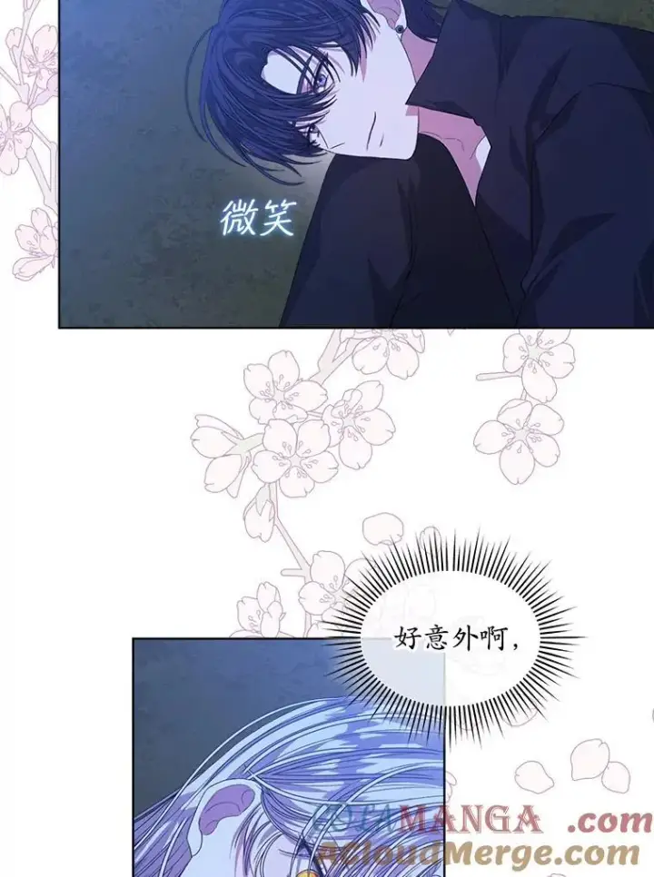 漫画《穿书已经穿腻了》54.真正的犯人第31张图