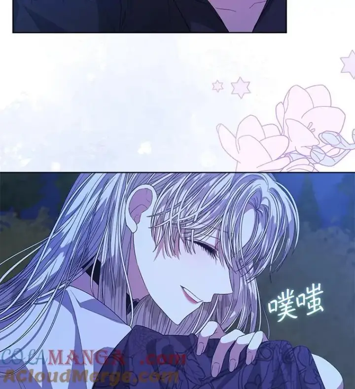 漫画《穿书已经穿腻了》54.真正的犯人第40张图