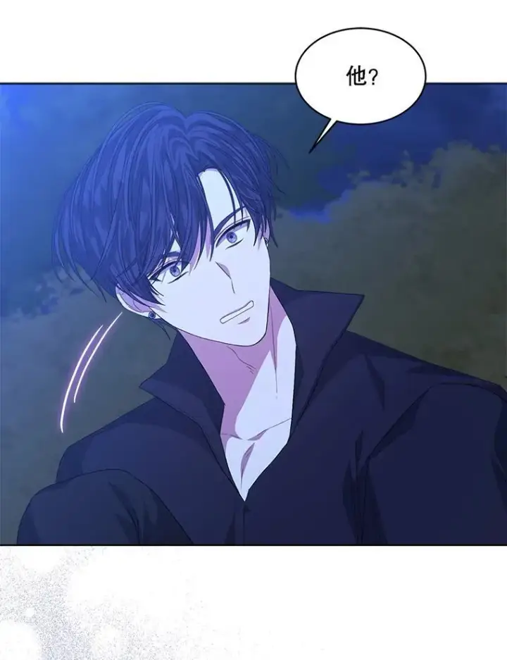 漫画《穿书已经穿腻了》54.真正的犯人第48张图