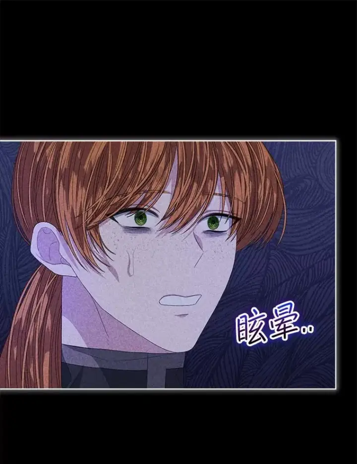 漫画《穿书已经穿腻了》54.真正的犯人第54张图