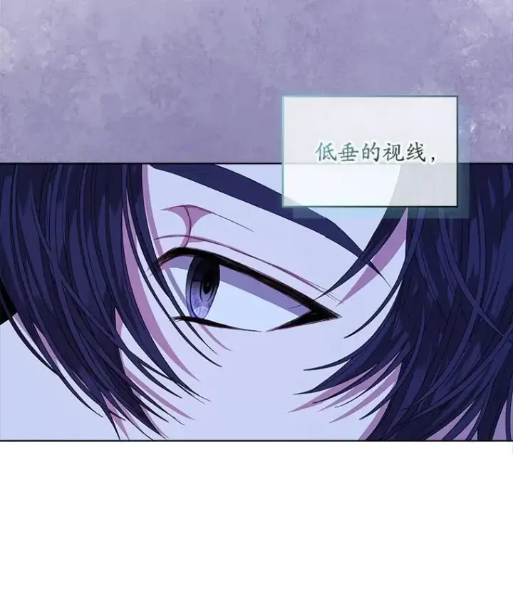 漫画《穿书已经穿腻了》54.真正的犯人第74张图