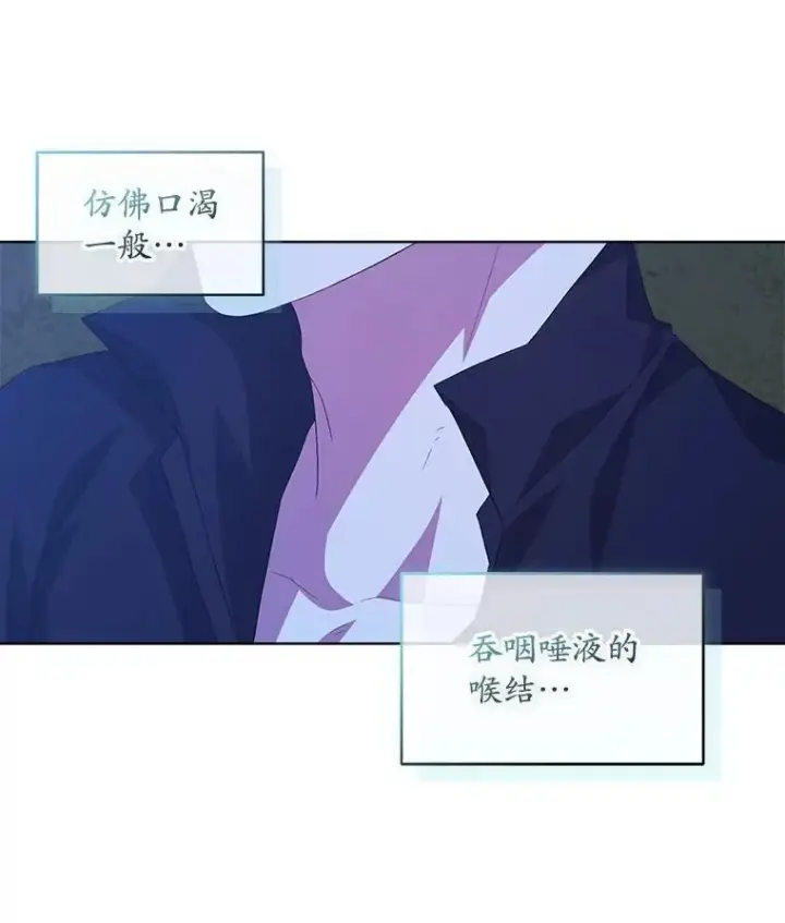 漫画《穿书已经穿腻了》54.真正的犯人第75张图
