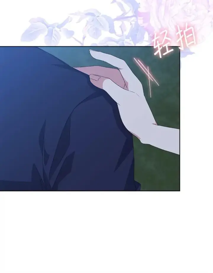 漫画《穿书已经穿腻了》55.贺礼第12张图