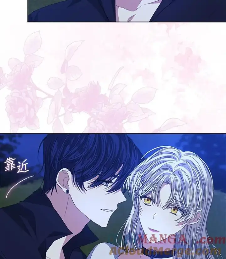漫画《穿书已经穿腻了》55.贺礼第28张图