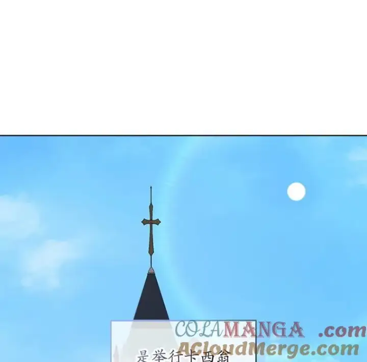 漫画《穿书已经穿腻了》56.卡西翁的葬礼第13张图