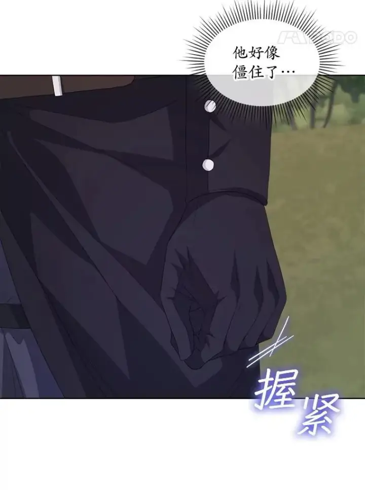 漫画《穿书已经穿腻了》56.卡西翁的葬礼第34张图