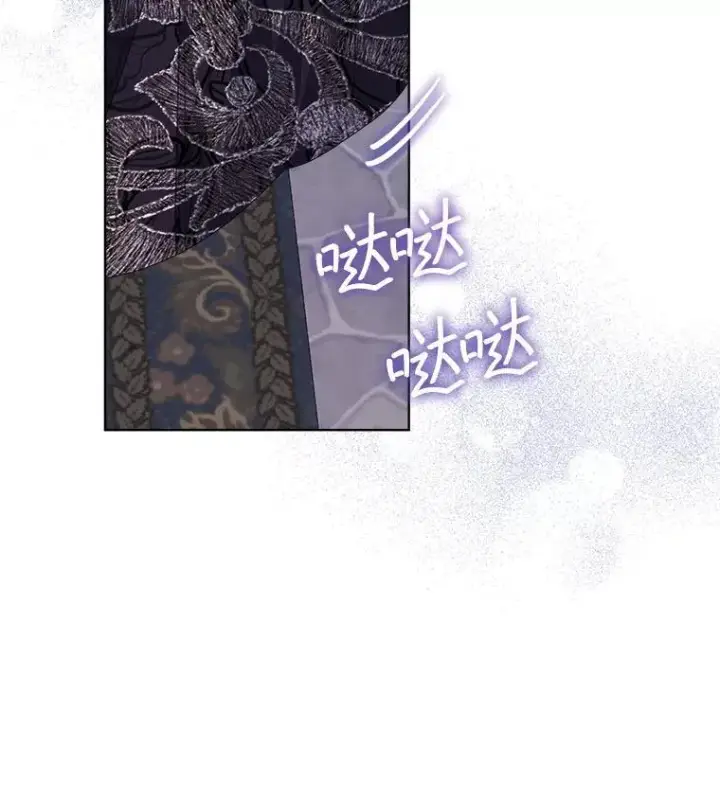漫画《穿书已经穿腻了》56.卡西翁的葬礼第67张图