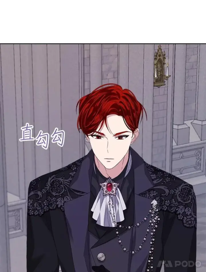 漫画《穿书已经穿腻了》56.卡西翁的葬礼第90张图