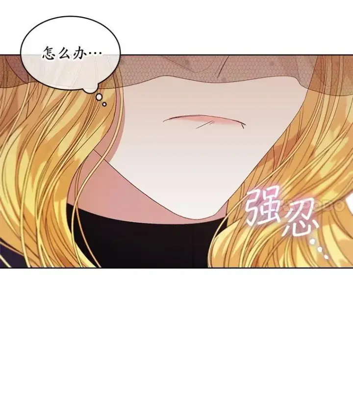 《穿书已经穿腻了》57.改变初遇剧情图27