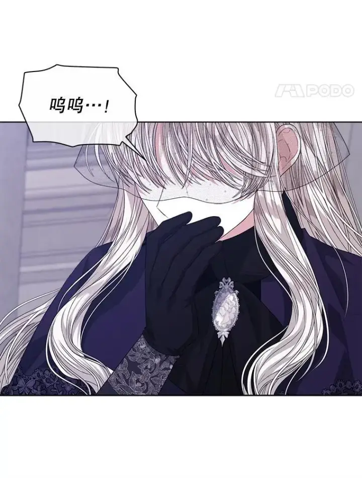《穿书已经穿腻了》57.改变初遇剧情图38