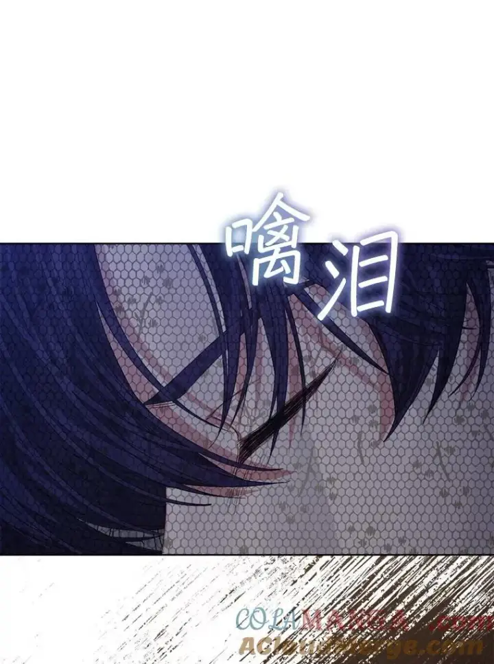 《穿书已经穿腻了》57.改变初遇剧情图65