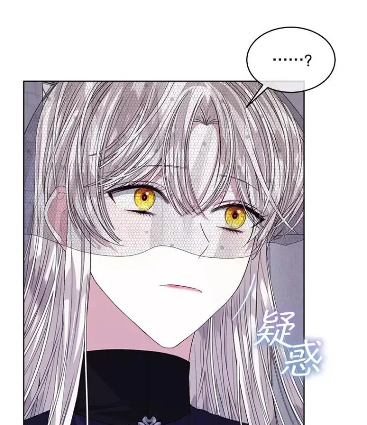 《穿书已经穿腻了》57.改变初遇剧情图87