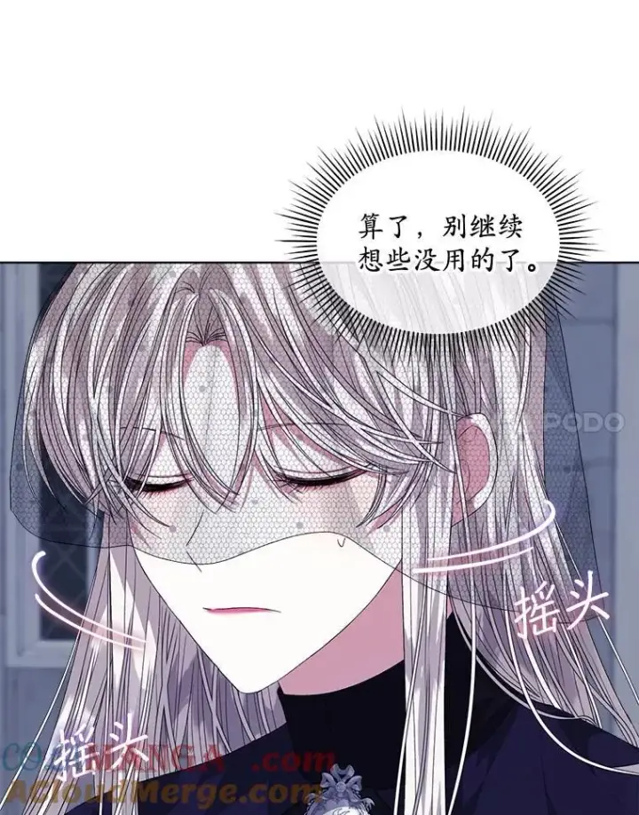 《穿书已经穿腻了》57.改变初遇剧情图93