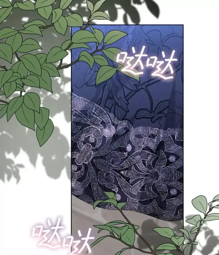 《穿书已经穿腻了》58.丹尼尔·弗雷西亚图8