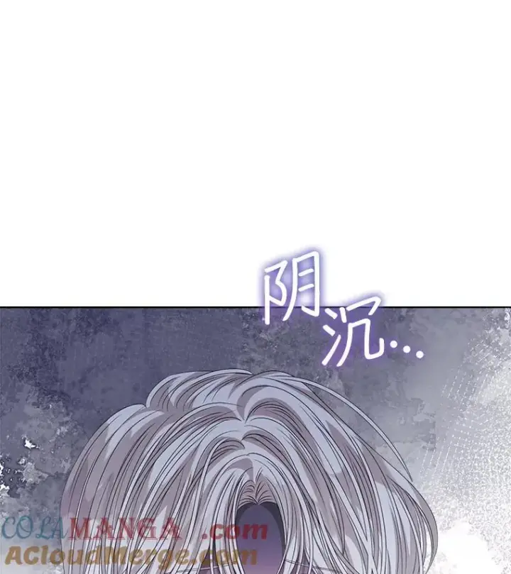 《穿书已经穿腻了》58.丹尼尔·弗雷西亚图85