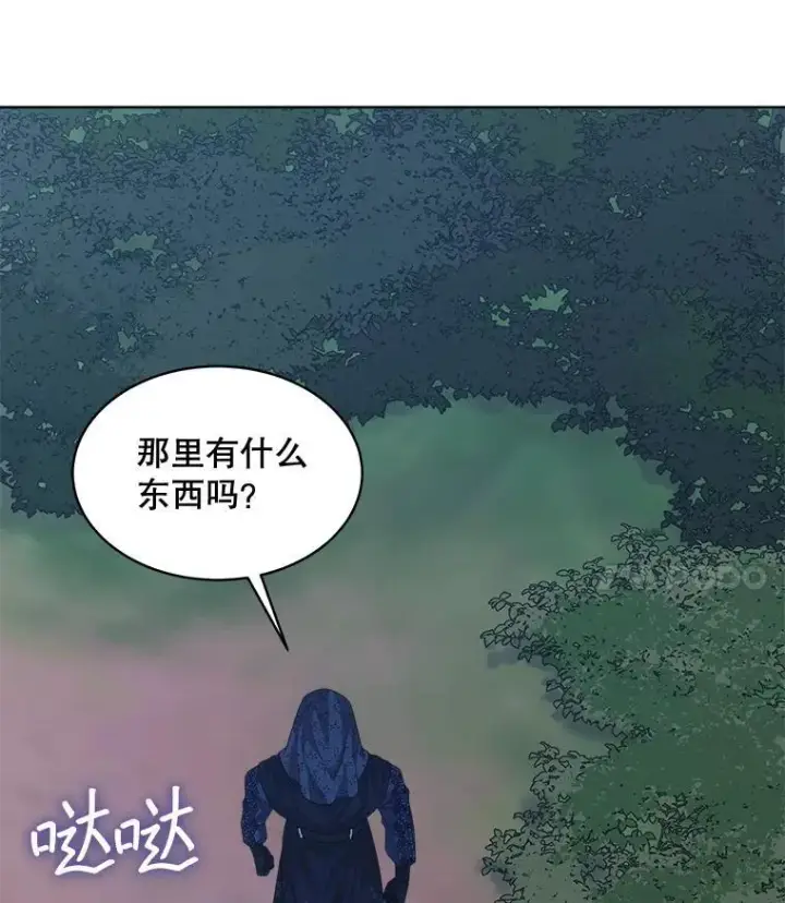 漫画《穿书已经穿腻了》59.被迫成为朋友（本季完）第100张图