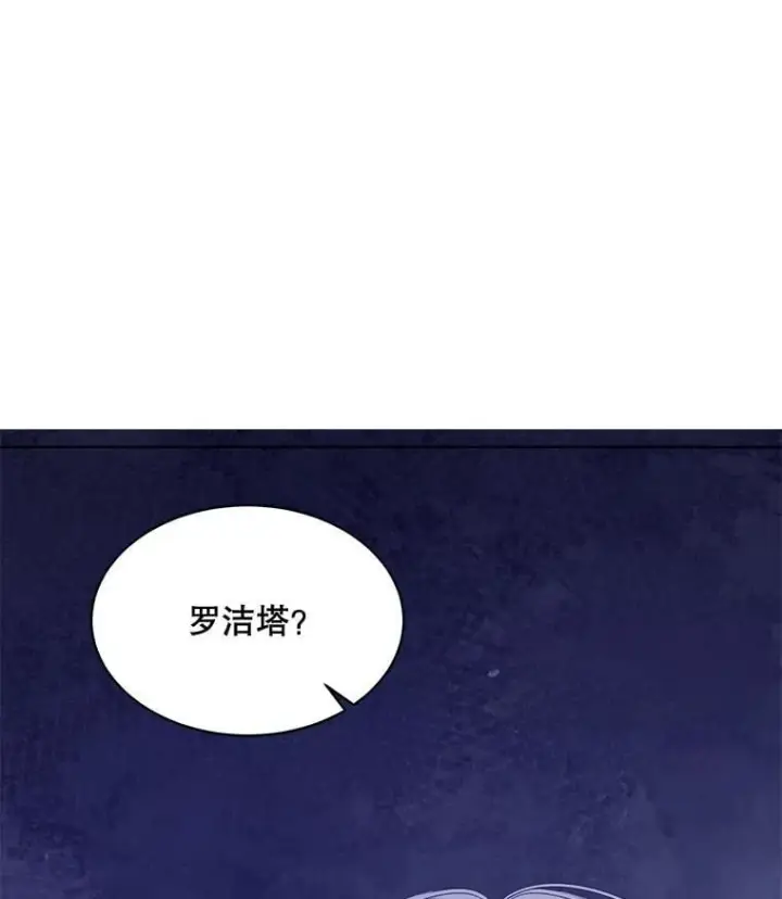 漫画《穿书已经穿腻了》59.被迫成为朋友（本季完）第103张图