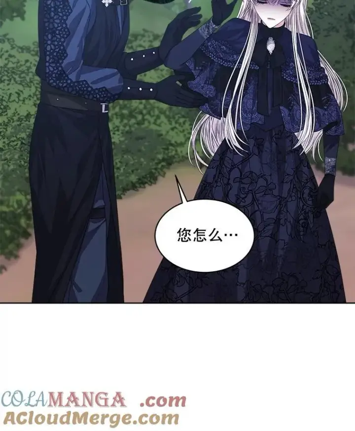 漫画《穿书已经穿腻了》59.被迫成为朋友（本季完）第109张图