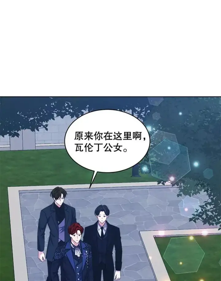 漫画《穿书已经穿腻了》59.被迫成为朋友（本季完）第27张图
