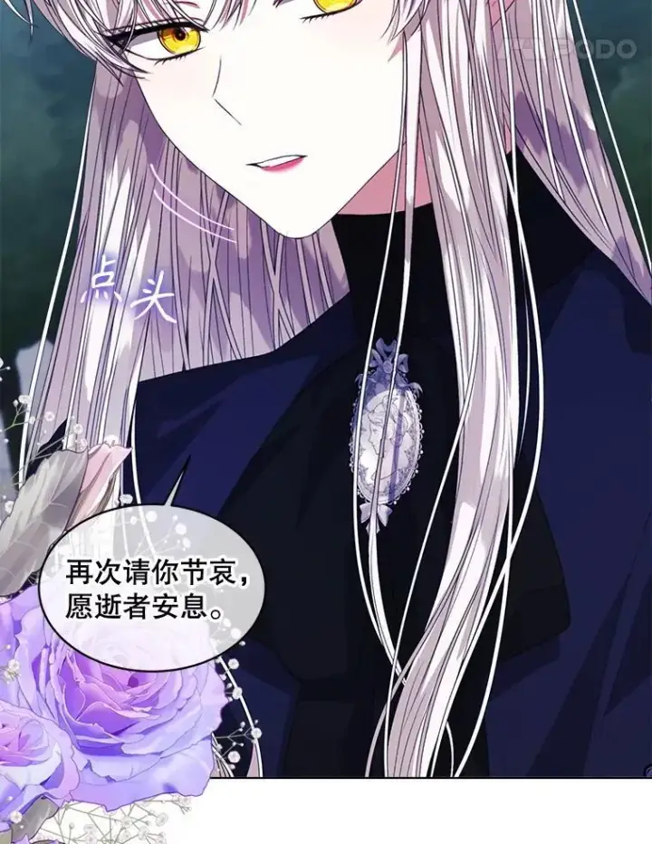 漫画《穿书已经穿腻了》59.被迫成为朋友（本季完）第56张图
