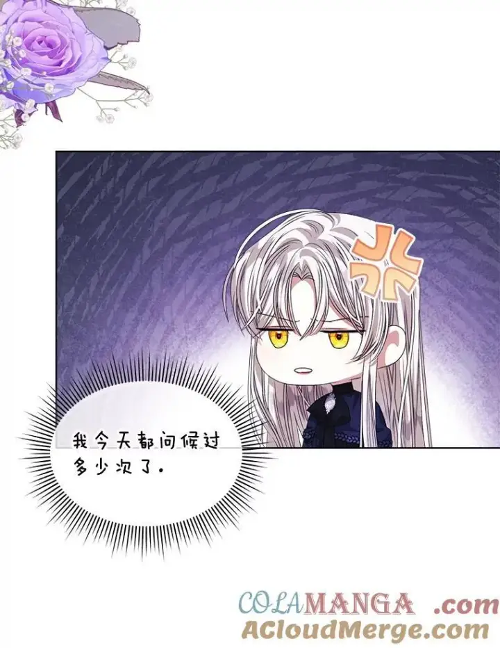 漫画《穿书已经穿腻了》59.被迫成为朋友（本季完）第57张图