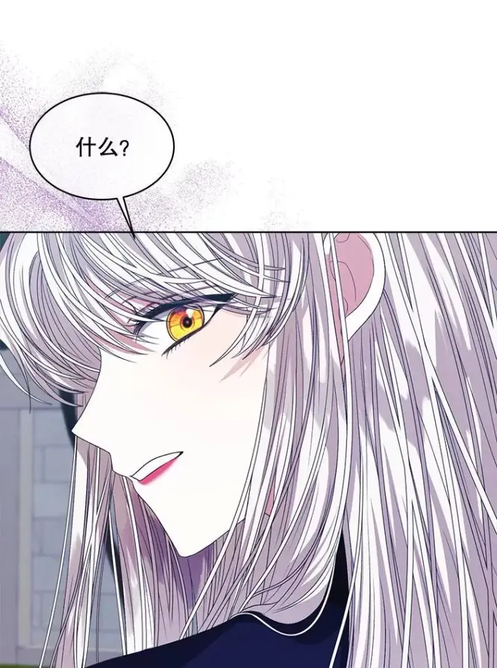 漫画《穿书已经穿腻了》59.被迫成为朋友（本季完）第60张图