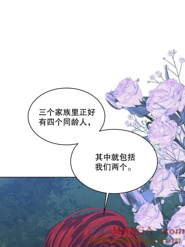 漫画《穿书已经穿腻了》59.被迫成为朋友（本季完）第65张图