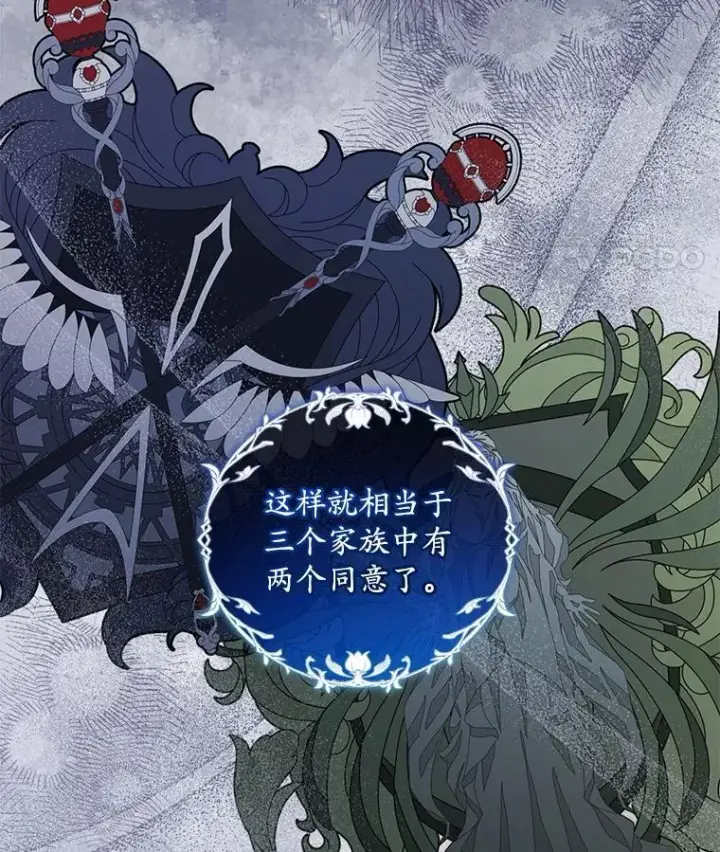 漫画《穿书已经穿腻了》59.被迫成为朋友（本季完）第72张图