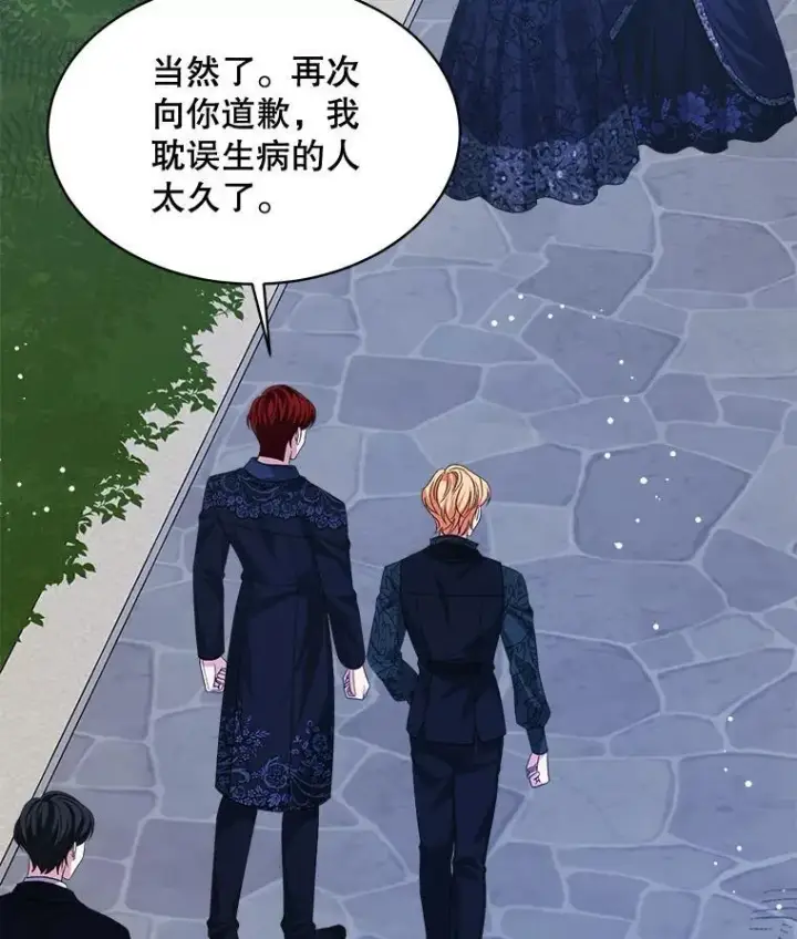 漫画《穿书已经穿腻了》59.被迫成为朋友（本季完）第88张图