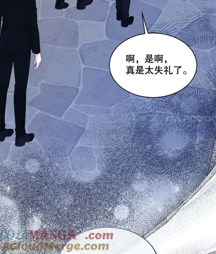 漫画《穿书已经穿腻了》59.被迫成为朋友（本季完）第89张图
