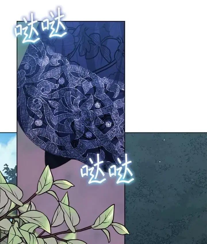 漫画《穿书已经穿腻了》59.被迫成为朋友（本季完）第91张图