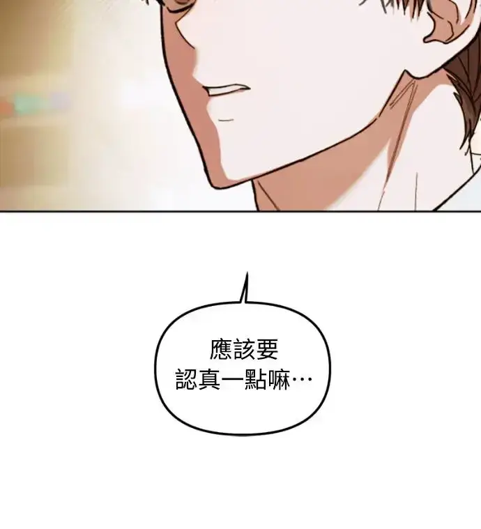 《穿越成为大势偶像忙内团员》第1话图21