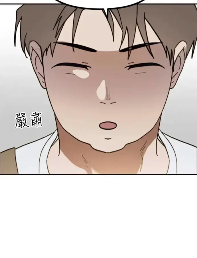 《穿越成为大势偶像忙内团员》第1话图31