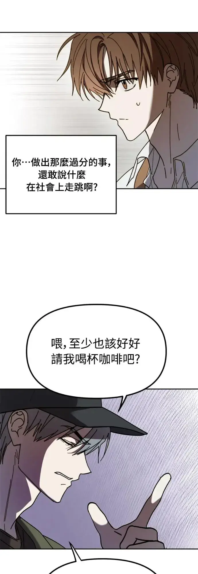 《穿越成为大势偶像忙内团员》第1话图60