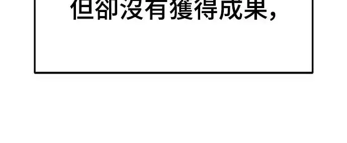 《穿越成为大势偶像忙内团员》第5话图35
