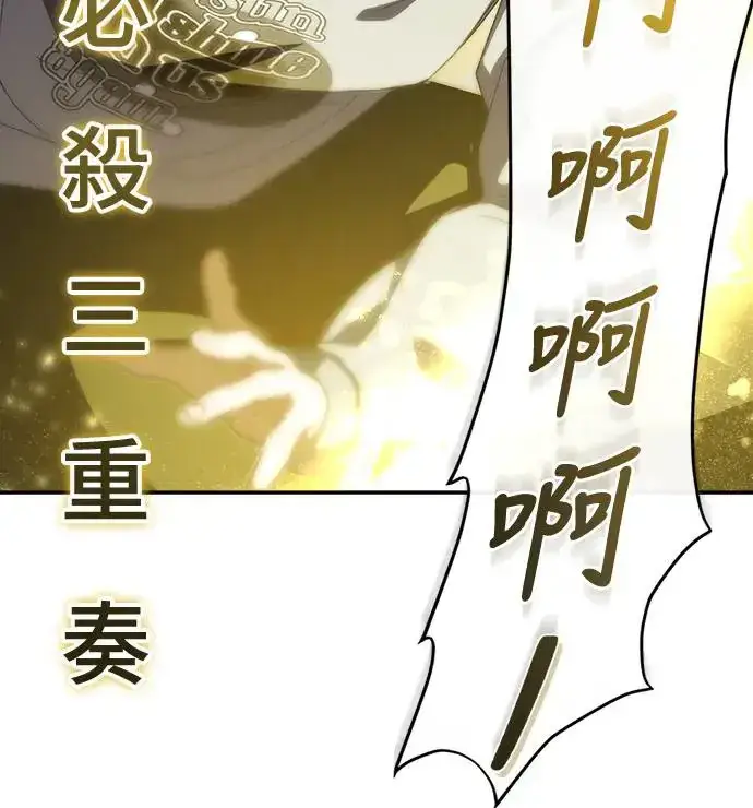 《穿越成为大势偶像忙内团员》第6话图29