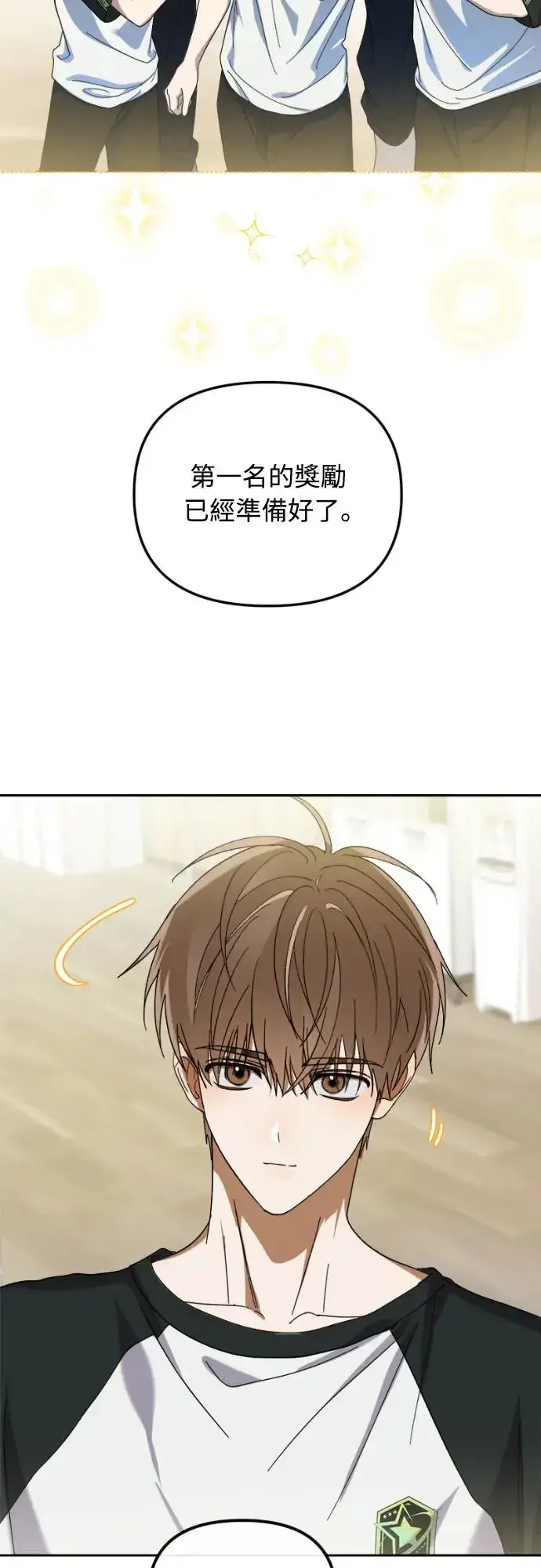 《穿越成为大势偶像忙内团员》第7话图35