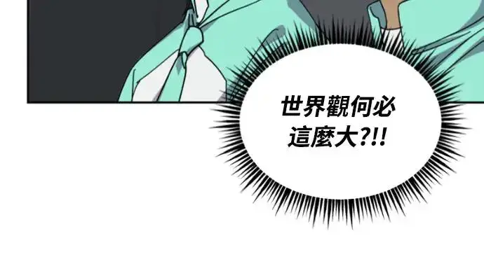 漫画《穿越成为大势偶像忙内团员》第12话第41张图