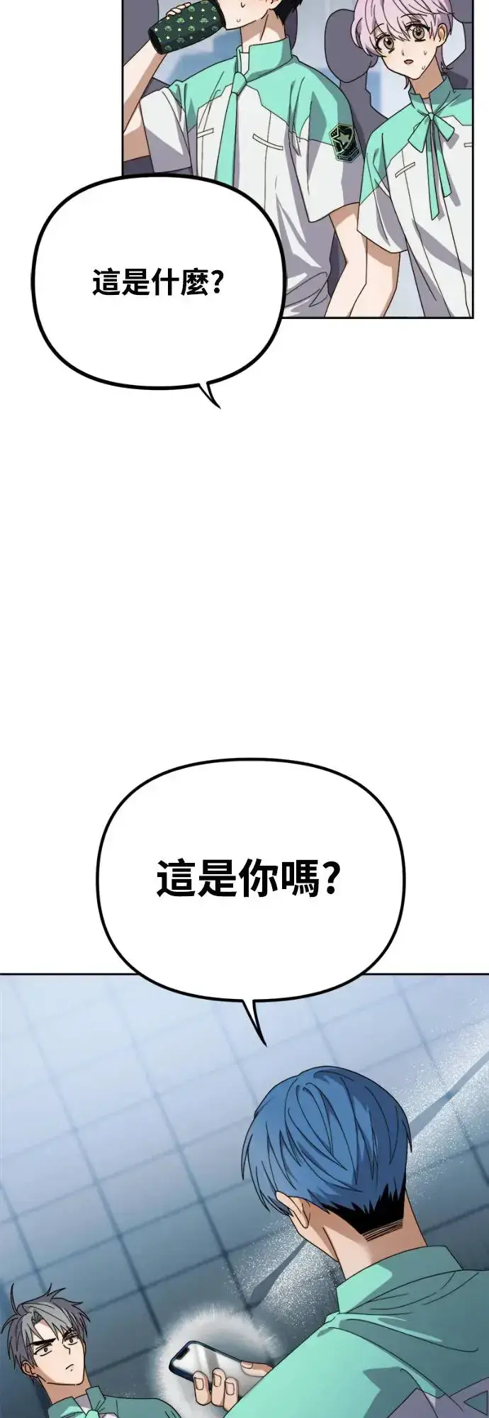 漫画《穿越成为大势偶像忙内团员》第12话第64张图