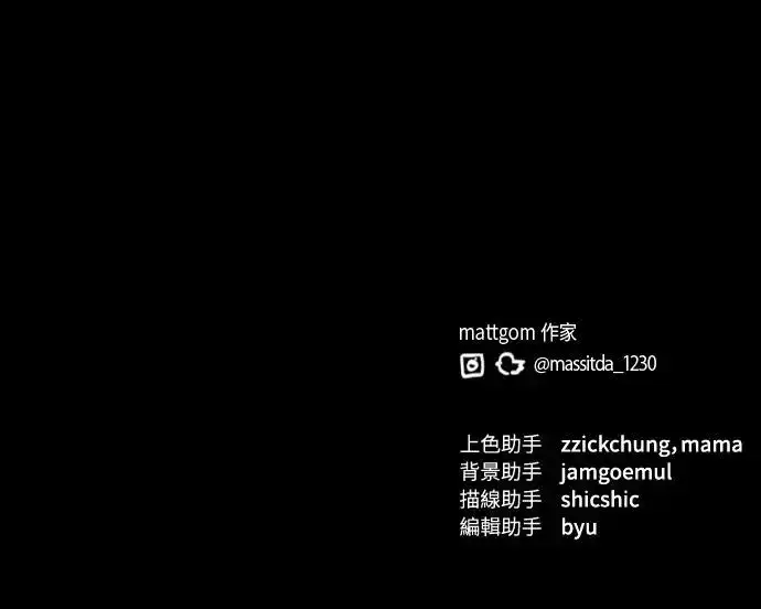 《穿越成为大势偶像忙内团员》第16话图57