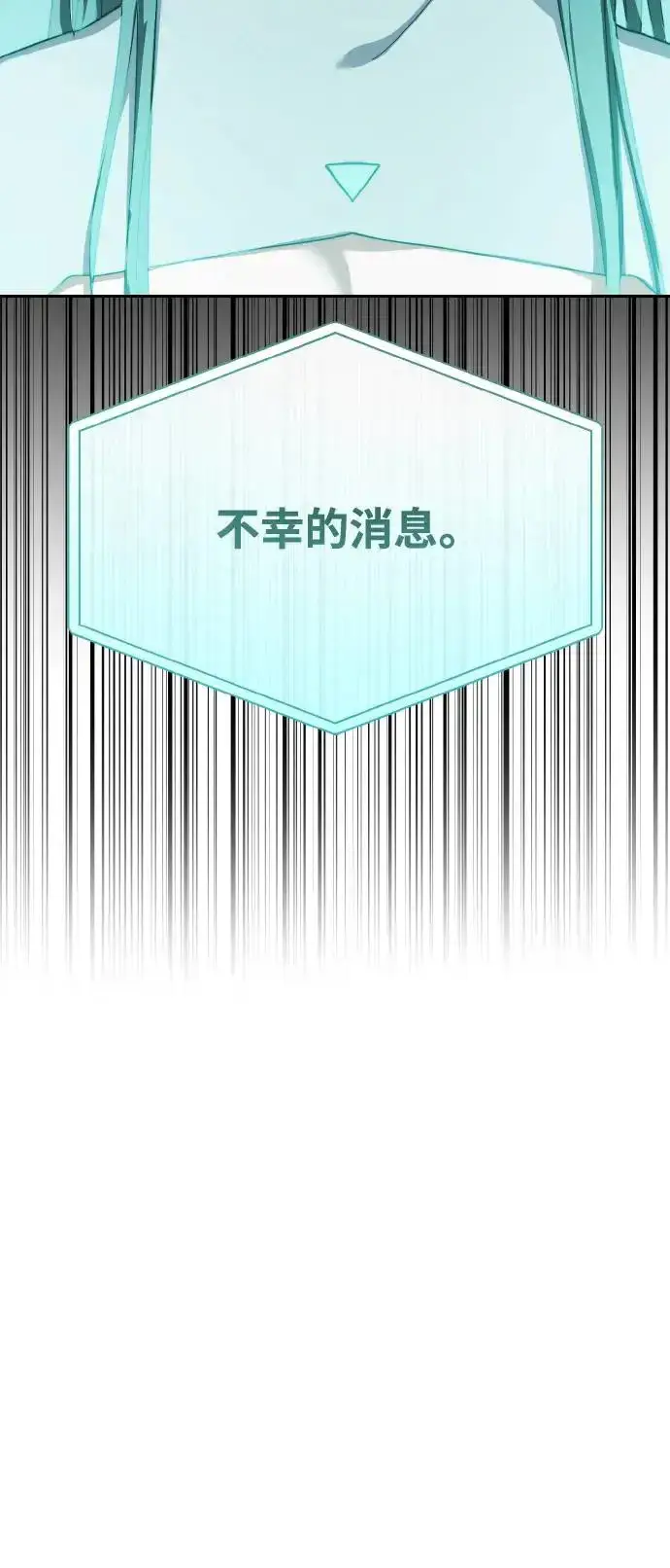 《穿越成为大势偶像忙内团员》第18话图48