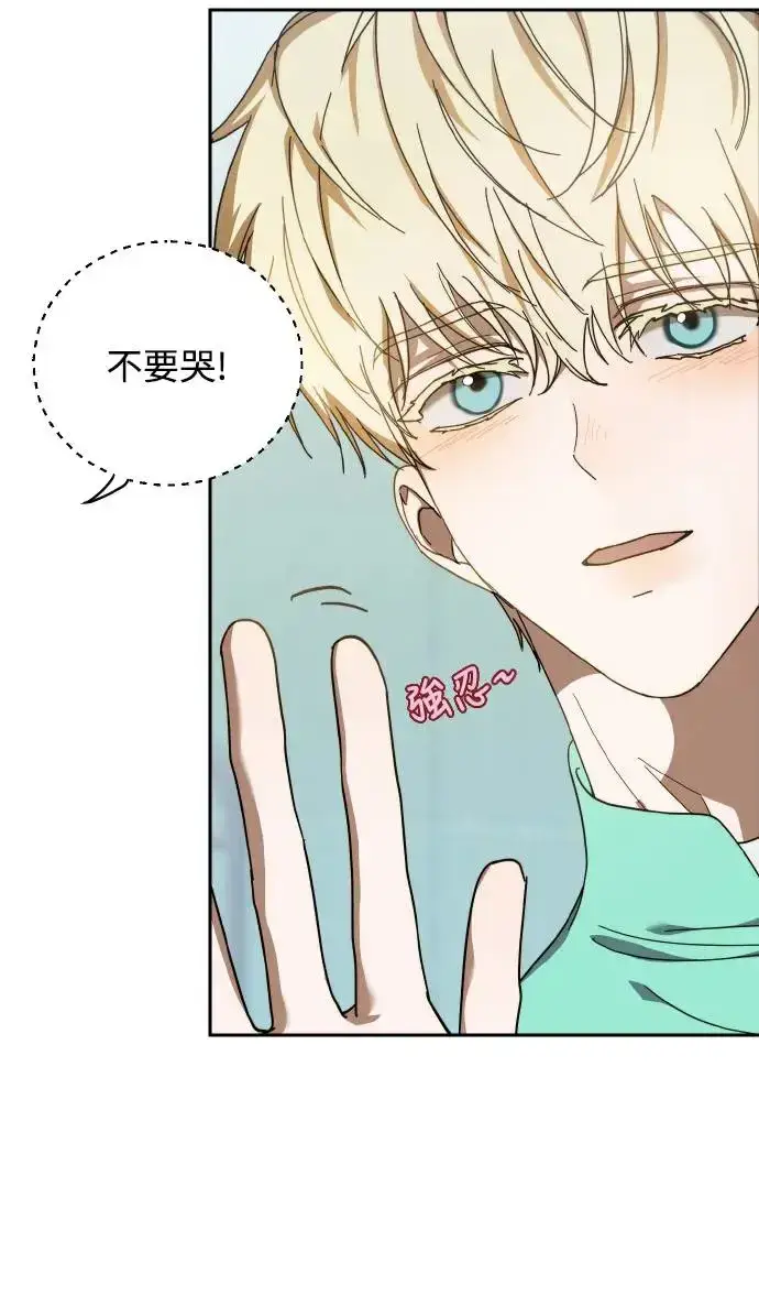 漫画《穿越成为大势偶像忙内团员》第19话第5张图