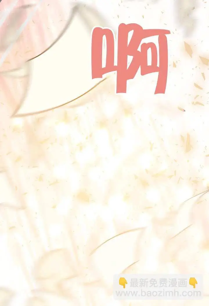 漫画《穿越者的幸运礼》第96话第45张图