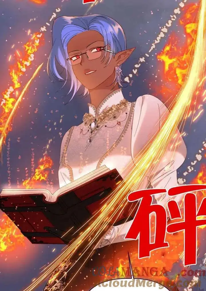 漫画《穿越者的幸运礼》第97话第19张图