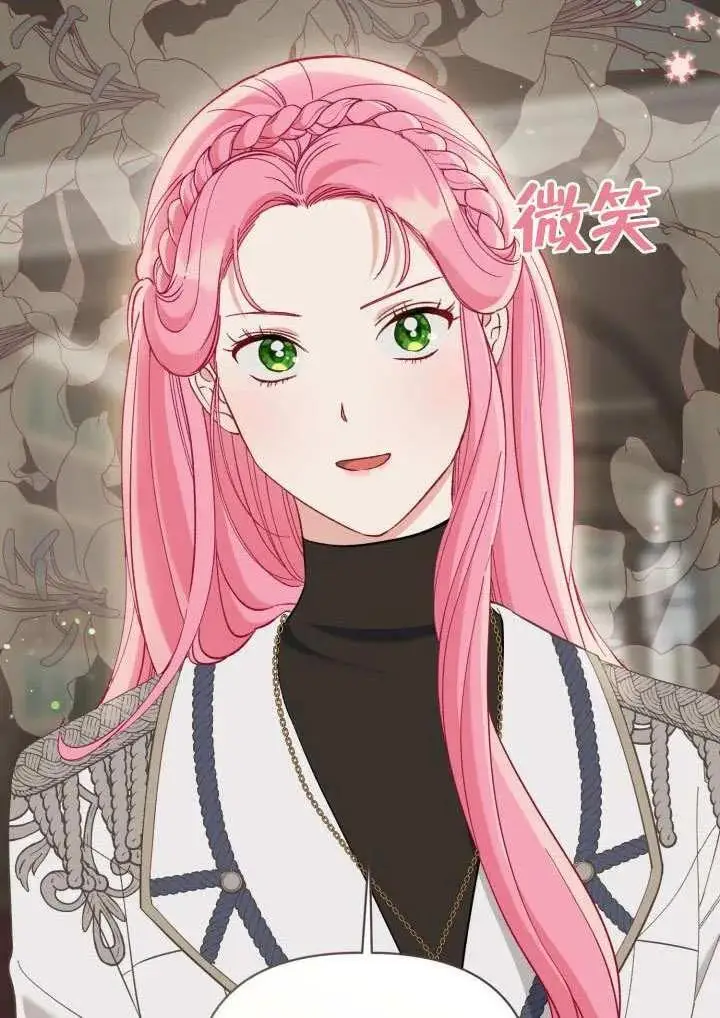 漫画《穿越者的幸运礼》第97话第27张图